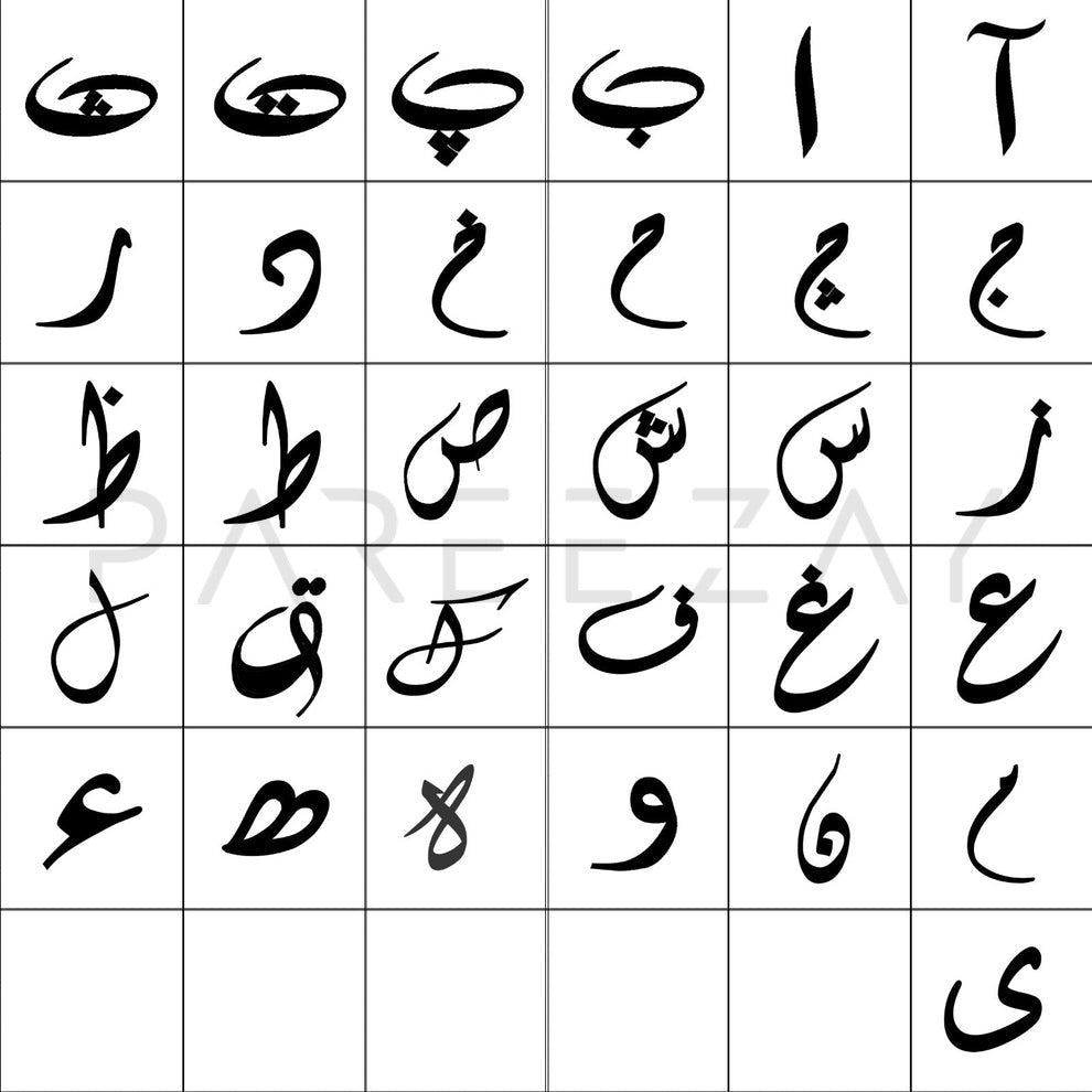 Customized Arabic Calligraphy Earrings