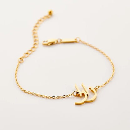 Another closeup showing intricate details of Al Musk Jewellery's (Customized Calligraphy Bracelets).